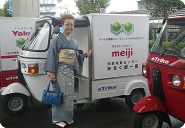 【写真】株式会社柏屋　宅配センターみるく屋一番